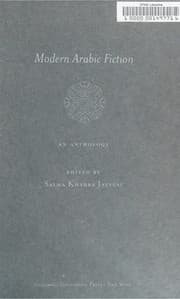 Cover of Beirut Nightmares