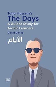 Cover of The Days
