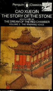 Cover of Dream of the Red Chamber
