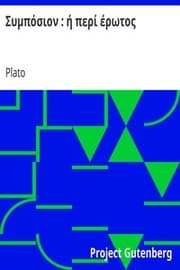 Cover of Symposium