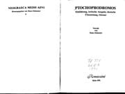 Cover of Romiosini