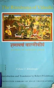 Cover of Yama