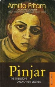 Cover of Pinjar