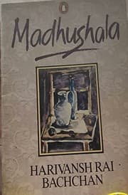 Cover of Madhushala
