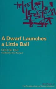 Cover of A Dwarf Launches a Little Ball