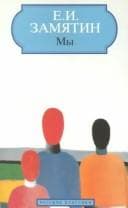 Cover of We
