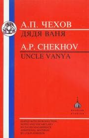 Cover of Uncle Vanya
