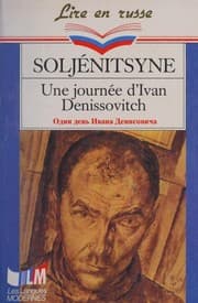Cover of One Day in the Life of Ivan Denisovich