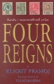 Cover of Four Reigns