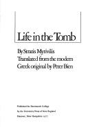 Cover of Life in the Tomb