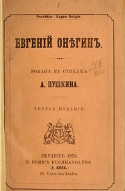Cover of Eugene Onegin