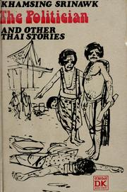 Cover of The Politician and Other Stories